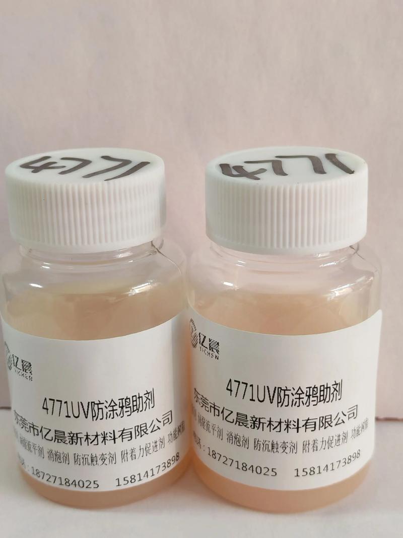 化工原料批发